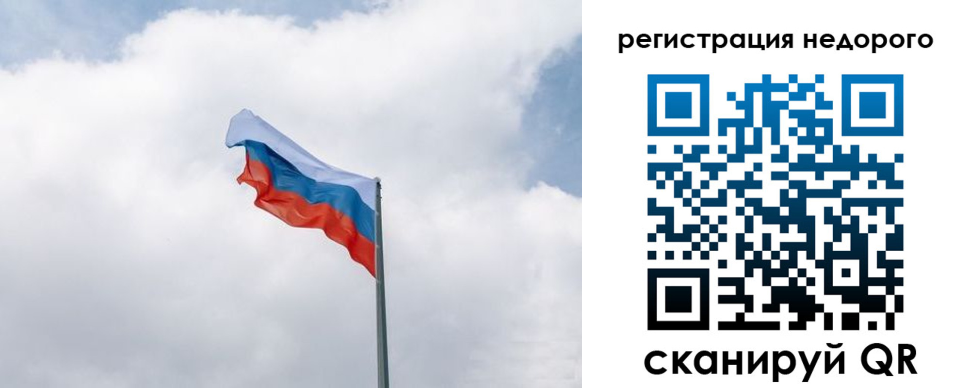 прописка штамп в Купино